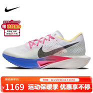耐克NIKE男子碳板跑步鞋VAPORFLY NEXT 3運動(dòng)鞋HQ3219-902白藍41