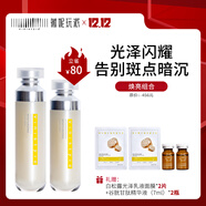 薇妮（Vinistyle）光澤悅顏精粹水 減少干燥 水潤保濕 爽膚水精華水120ml 水乳套