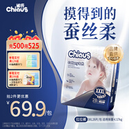 雀氏【奢柔升級】出口鉑金裝柔潤金棉拉拉褲XXXL28片嬰兒尿褲尿不濕