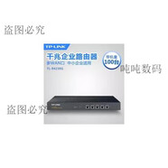 普聯(lián)tplink TL-ER3220G多WAN千兆企業(yè)路由器AC控制器九成新 TP478單WA TLR4239G 多WAN千兆路由