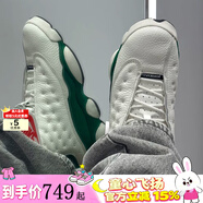 耐克（NIKE）正品 AJ13 Air Jordan 13兒童鞋運(yùn)動鞋男女鞋秋冬季新款籃球鞋 HQ0780-103/不要焦綠 35.5 內(nèi)長22.5cm