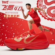 沃特（VOIT）【蛇年限定】飛氮4.0超燀4D氣墊跑步鞋男透氣馬拉松跑鞋女 紅/金全面升級版4.0 36
