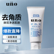 吾諾（UNO）男士?jì)敉改ド皾嵜娓?祛痘改善粗糙去角質(zhì)洗面奶 男生潔面乳130g