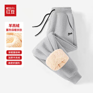 紅豆（Hodo）【重磅鎖溫】東北毛褲男士冬季加絨保暖雙層加厚休閑哈倫防寒衛褲
