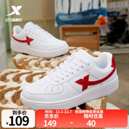 特步（XTEP）【國潮】女鞋板鞋空軍一號夏季鞋子休閑鞋情侶運動(dòng)鞋小白鞋 白紅-女 36