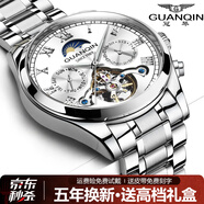 冠琴（GUANQIN）手表男機械表全自動(dòng)鏤空飛輪瑞士品質(zhì)防水夜光皮帶男士雙日歷手表 銀色白面【明星代言】
