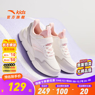 安踏兒童女大童鞋類(lèi)基礎跑鞋跑鞋A322245531H 象牙白/一度灰/嬰兒粉-1 39