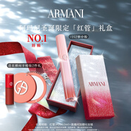 阿瑪尼夢(mèng)中人系列紅管唇釉#142夢(mèng)中粉 顯白口紅潤唇膏 圣誕限定生日禮物