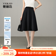 婭麗達顯瘦傘裙通勤氣質(zhì)a字半身裙女夏新款過(guò)膝白色中裙百搭裙子 黑色(A0) S