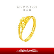周大福 心心相守黃金戒指女愛(ài)心首飾(工費160)約1.95g EOF46