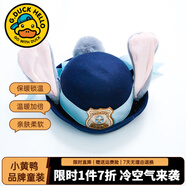 G.duck洛麗塔公主裙女童連衣裙夏季朱迪兒童裙子兔子警官生日蓬蓬裙春秋 大帽子（單買(mǎi)不發(fā)） 100 尺碼2~3歲【 90-100cm】