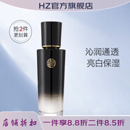 九美子【官方】九鎂美子黑珍珠美白祛斑水乳套裝修護補水保濕提亮膚色護 保濕水份露乳液