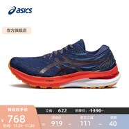 亞瑟士ASICS男鞋穩定跑鞋寬楦運動(dòng)鞋支撐跑步鞋 GEL-KAYANO 29 (2E) 藍色/紅色 39