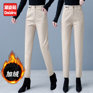 黛姿茹毛呢休閑褲女秋冬季2025新款高腰小個(gè)子顯瘦加絨呢子哈倫小腳褲 杏色【加絨款】 M /27(95-105斤)