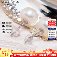 天使之淚S925銀淡水珍珠耳釘珍珠耳飾簡約百搭素耳釘11-12mm