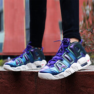 耐克（NIKE）女鞋 Air More Uptempo 大AIR 皮蓬氣墊運(yùn)動(dòng)休閑跑步鞋籃球鞋 922845-500 電光紫 40