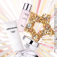 迪奧DIOR凈澈年輕護膚禮盒(潔面+水+面霜)嘭彈護膚套裝生日禮物送女友