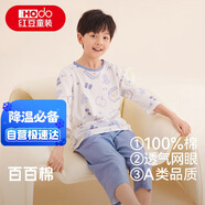 紅豆兒童睡衣夏季薄款純棉A類(lèi)男童女童家居服短袖套裝寬松版3319 140