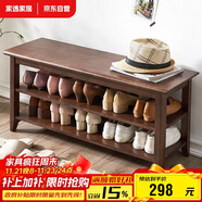 家逸實(shí)木換鞋凳鞋柜北歐家用鞋凳式鞋架進(jìn)門(mén)口可坐穿鞋凳玄關(guān)試鞋凳子