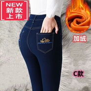 東方鴨23冬季新款加絨加厚高腰彈力牛仔女褲直筒收腹大i碼含絨面料保暖 9C深藍色  加絨 32 【136-145斤】