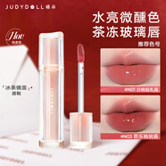 橘朵（Judydoll）冰茶鏡面唇釉精華口紅護唇不易沾杯圣誕節禮物B10橙皮鮮打檸