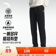 安踏（ANTA）男褲休閑運動(dòng)褲衛褲男秋冬季加絨加厚保暖跑步休閑褲男士長(cháng)褲子 【加絨字母logo款-平口】基礎黑7304N-3 S /165