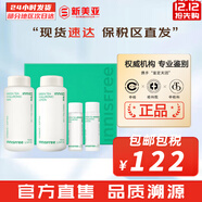 悅詩(shī)風(fēng)吟（Innisfree）綠茶透明質(zhì)酸水乳4件套裝小綠瓶肌底精華男女學(xué)生護膚品套盒禮盒 綠茶水乳4件套透明質(zhì)酸平衡水油