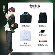 北水動(dòng)漫防風(fēng)鈴cos服蘇枋隼飛cosplay動(dòng)漫windreaker櫻遙扮演服 蘇枋隼飛服裝+配飾 XS