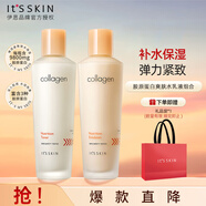 伊思（it‘s skin）膠原蛋白水乳組合 補水保濕護膚品套裝化妝品女