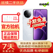 小米REDMI 紅米K80/K80 Pro/K80至尊 第三代驍龍8 國行補貼優(yōu)惠券 澎湃OS 5G二手手機 紅米K80Pro[雪巖白] 99新 12+512[精選靚機]