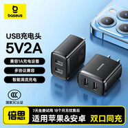 倍思雙口充電頭USB插座多口快充5V2A/1A充電器插頭 適用iPhone15/14/13華為小米安卓手機iPad平板 黑