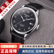 【二手99新】天梭男表力洛克二手機械男表天梭手表男士休閑運動(dòng)二手奢侈品腕表 黑盤(pán)皮帶2824機芯T41.1.423.53