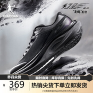 喬丹幻影2.0運動(dòng)鞋男鞋穩定支撐減震跑步鞋子男