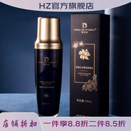 蝶婉麗【官方】蝶婉麗 WANLI BUTTERFLY至臻蘭花套裝系列纖妍提拉 至臻蘭花奢寵緊致水100ml