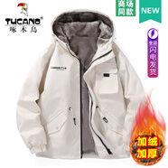 啄木鳥(niǎo)加絨加厚棉服外套男秋冬季2025新款男士棉衣襖休閑防寒羽面包絨服 01米色加絨 (保暖不臃腫) XL (建議140-160斤)