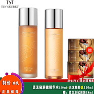 TST靈芝肌秘微精華水柔膚水乳液面霜爽膚水系列 靈芝肌秘微精華水 150ml +乳110ml
