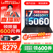 聯(lián)想拯救者Y7000P 2025補(bǔ)貼 電競(jìng)游戲筆記本電腦r 可選Y9000P同性能5070獨(dú)顯 旗艦酷睿 16核i7-14650HX 滿血RTX5060 32G 1TB 升級(jí)｜官方正品 支持驗(yàn)證