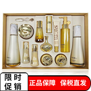 蘇秘37°（Su:m37°） 韓國進(jìn)口呼吸套裝37度水乳套盒護膚品化妝品保濕補水女護膚禮盒 羅馬鎏金水乳霜三件套