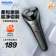 飛利浦剃須刀電動(dòng)新1000系升級款剃胡刀三刀頭1小時(shí)快充刮胡刀干濕雙剃胡須刀 S1203升級款新1系S1213/02