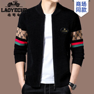 老爺車(chē)（LAOYECHE）秋冬季100%羊毛開(kāi)衫潮流男士棒球服夾克加厚針織衫中年毛衣外套男 959黑色 【 不起球】 加厚 M 165(適合90-120斤)