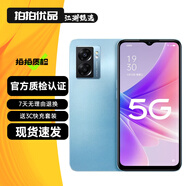 OPPO A57 A58 二手5G手機 輕薄機身 高刷屏 長(cháng)續航游戲拍照手機 【A57】深海藍 6GB+128GB 95成新