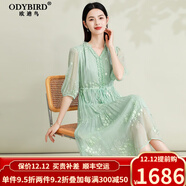 歐迪鳥(niǎo)真絲連衣裙女2024夏季新款精致海邊度假繡花修身桑蠶絲長(cháng) 綠色 M