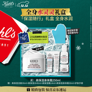 科顏氏（Kiehl's）高保濕身體霜250ml身體乳保濕滋潤秋冬干燥舒緩修護 圣誕禮物