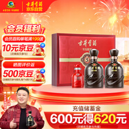 古井貢酒 年份原漿古5 濃香型白酒 50度 500ml*2瓶 禮盒裝