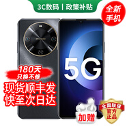 華為手機暢享70plus 5G華為智選wiko鴻蒙生態(tài) 24期免息6100毫安電池補貼抗摔mate80pro防水超耐用 耀金黑 8GB+256GB 12期免息【180天只換不修+三年質(zhì)保+碎屏險】