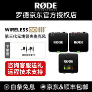 RODE 羅德麥克風(fēng) wireless go II/III二代三代無(wú)線(xiàn)小蜜蜂領(lǐng)夾麥直播k歌采訪(fǎng)手機相機直播收音器話(huà)筒 三代【安卓蘋(píng)果相機通用】Go III一拖二 黑色 官方標配