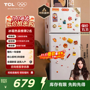 TCL 116升二級能效雙開門兩門二門養(yǎng)鮮冰箱小戶型小型家用節(jié)能電冰箱租房國家補貼118升級款R116L5-B