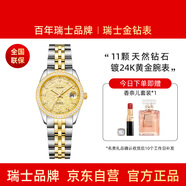 Balco瑞士金鉆表24K黃金電鍍鑲11顆真鉆石輕奢女士石英間金色正品手表