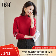 歐莎（OSA）慵懶風(fēng)外穿半高領(lǐng)加厚新年套頭麻花毛衣女冬季2025年新款 紅色A XL