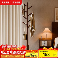 家逸實(shí)木衣帽架落地衣架臥室掛衣架辦公掛衣服架子簡(jiǎn)易置物架晾衣架